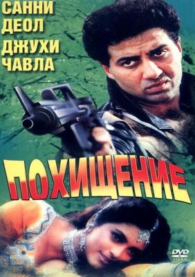 Против закона / Lootere (1993) смотреть онлайн бесплатно в отличном качестве