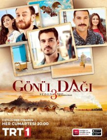 Гора сердца / Gönül Dagi / An Anatolian Tale () смотреть онлайн бесплатно в отличном качестве