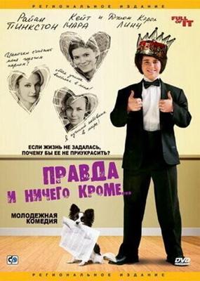 Правда и ничего кроме... / Full of It (2006) смотреть онлайн бесплатно в отличном качестве