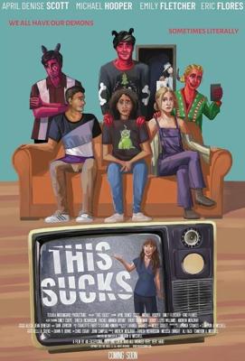 Как же хреново / This Sucks (2024) смотреть онлайн бесплатно в отличном качестве