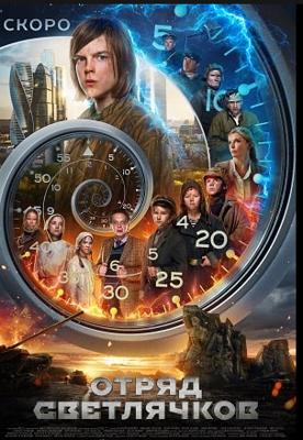 Самая длинная ночь / La noche más larga (The Longest Night) (2022) смотреть онлайн бесплатно в отличном качестве