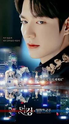 Король: Правитель вечности / Deo king: yeongwonui gunju/The King: Eternal Monarch (2020) смотреть онлайн бесплатно в отличном качестве