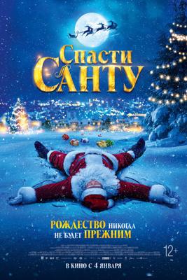 Спасти Санту / La Navidad en sus manos (2023) смотреть онлайн бесплатно в отличном качестве