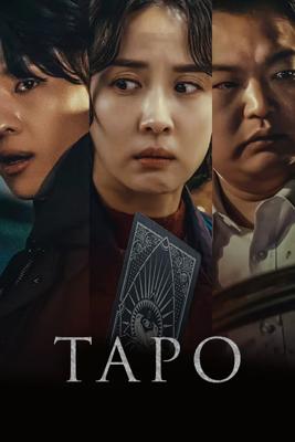 Таро / Tarot () смотреть онлайн бесплатно в отличном качестве