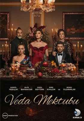 Прощальное письмо / Veda Mektubu () смотреть онлайн бесплатно в отличном качестве
