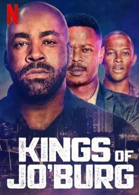 Короли Йоханнесбурга / Kings of Jo'burg () смотреть онлайн бесплатно в отличном качестве