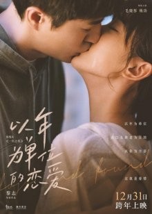 Курорт / The Resort (2022) смотреть онлайн бесплатно в отличном качестве