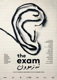 Этот дурак / This Fool (2022) смотреть онлайн бесплатно в отличном качестве