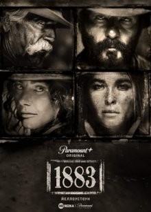 1883