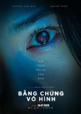 Невидимая улика / Bang Chung Vo Hinh (2020) смотреть онлайн бесплатно в отличном качестве