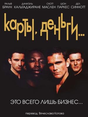 Карты, деньги... / Lock, Stock... (2000) смотреть онлайн бесплатно в отличном качестве