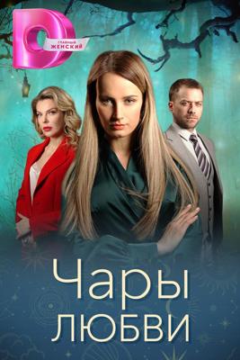 Батюшка /  (2008) смотреть онлайн бесплатно в отличном качестве