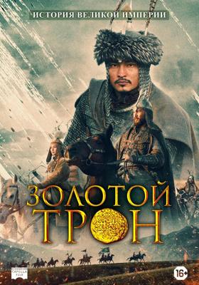 Шаг /  () смотреть онлайн бесплатно в отличном качестве