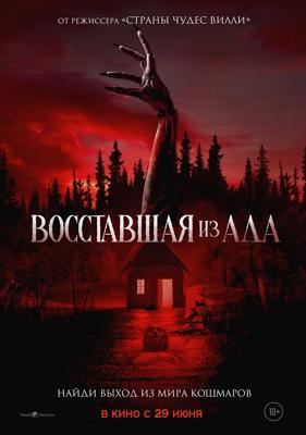 Малышки муравьишки / Bug Bites: An Ant's Life () смотреть онлайн бесплатно в отличном качестве