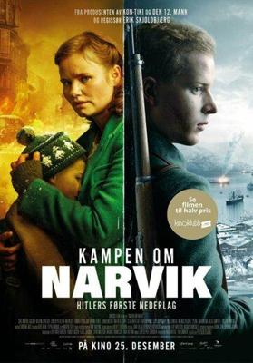 Человек с девятью жизнями / The Man with Nine Lives () смотреть онлайн бесплатно в отличном качестве