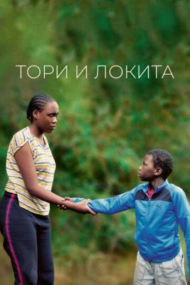 Рядовой Чээрин /  () смотреть онлайн бесплатно в отличном качестве