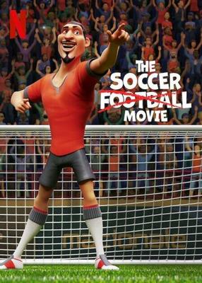 Спасти футбол / The Soccer Football Movie (2022) смотреть онлайн бесплатно в отличном качестве