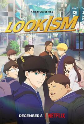 Лукизм / Lookism (2022) смотреть онлайн бесплатно в отличном качестве