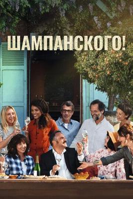 Всем нужна Кэт