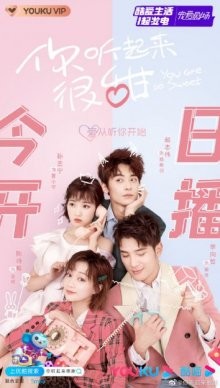 Ты такая милая / Твой сладкий голос / You Are So Sweet / You Sound Very Sweet / You Sound Sweet / Ni Ting Qi Lai Hen Tian () смотреть онлайн бесплатно в отличном качестве