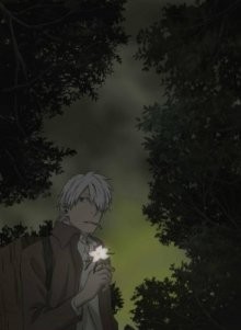 Мастер Муси: Тень, пожирающая солнце / Mushishi Tokubetsu-hen: Hihamukage () смотреть онлайн бесплатно в отличном качестве