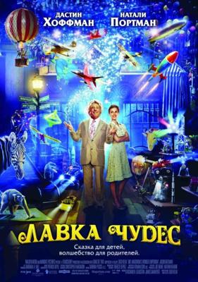 Таинственный Джокер / Kaitou Joker () смотреть онлайн бесплатно в отличном качестве