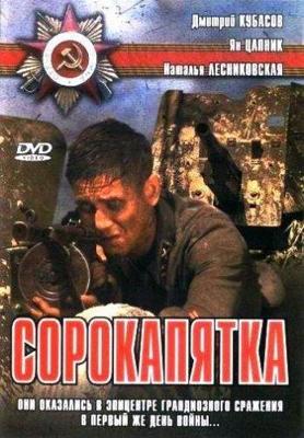 Приключения Тинтина: Тайна Единорога