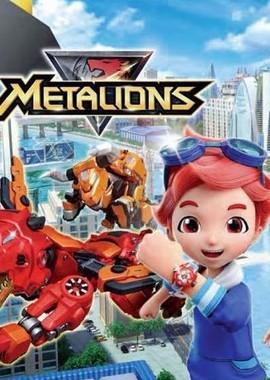 Металионы  / Metalions (2017) смотреть онлайн бесплатно в отличном качестве