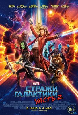 Эспен в королевстве троллей / Askeladden - I Dovregubbens hall (2017) смотреть онлайн бесплатно в отличном качестве