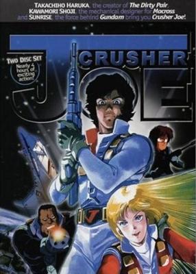 Крушила Джо / Crusher Joe () смотреть онлайн бесплатно в отличном качестве