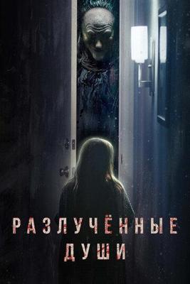 Спой мне Yesterday / Yesterday wo Utatte () смотреть онлайн бесплатно в отличном качестве