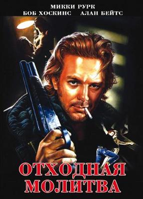Только для взрослых /  () смотреть онлайн бесплатно в отличном качестве