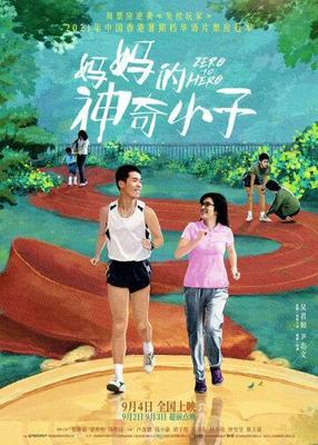 Вёсны и осени тысячи миров / Wan jie chunqiu () смотреть онлайн бесплатно в отличном качестве
