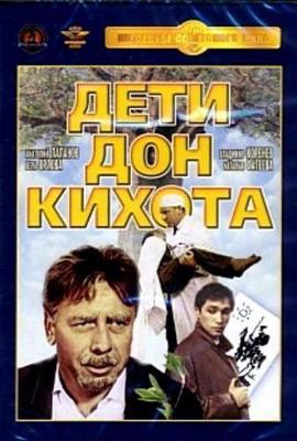 Ждём тебя летом / Ano Natsu de Matteru () смотреть онлайн бесплатно в отличном качестве