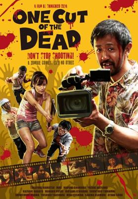 Скет Данс / Sket Dance (2011) смотреть онлайн бесплатно в отличном качестве