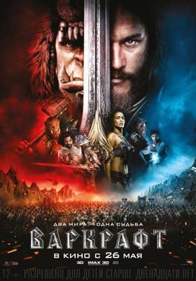 Монкарт / Monkart (2017) смотреть онлайн бесплатно в отличном качестве