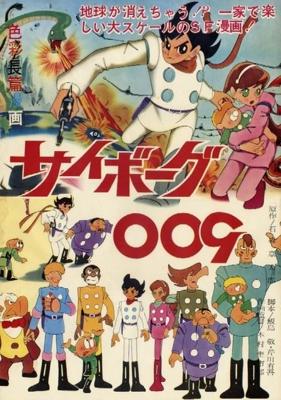 Киборг 009 / Cyborg 009 () смотреть онлайн бесплатно в отличном качестве