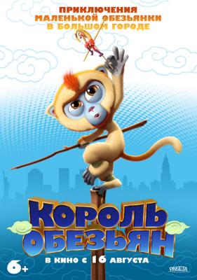 Маленький большой герой