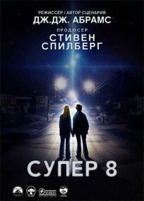 Саффи / Szaffi () смотреть онлайн бесплатно в отличном качестве