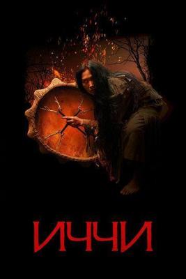Рубаки (фильм 1) / Gekijouban Slayers () смотреть онлайн бесплатно в отличном качестве