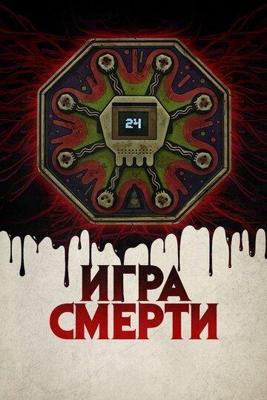 Новые Бременские /  (2000) смотреть онлайн бесплатно в отличном качестве