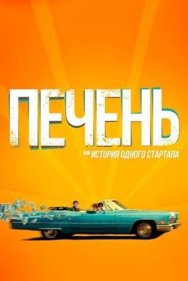 Соучастие в убийстве /  () смотреть онлайн бесплатно в отличном качестве