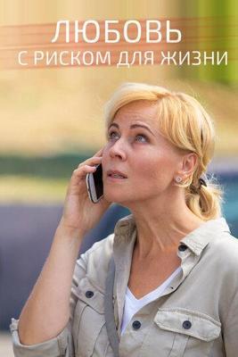 Колбасный торчок / Leberkäsjunkie (2019) смотреть онлайн бесплатно в отличном качестве