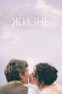Волшебная жемчужина /  () смотреть онлайн бесплатно в отличном качестве