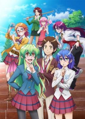 По правде говоря, я… / Jitsu wa Watashi wa () смотреть онлайн бесплатно в отличном качестве