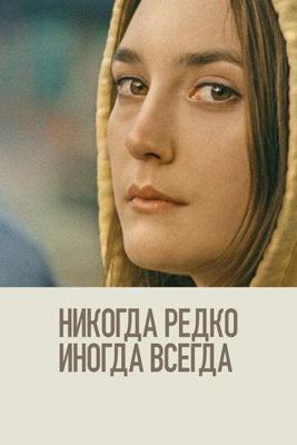 Сборник мультфильмов Кирилла Малянтовича (1972-1984) /  () смотреть онлайн бесплатно в отличном качестве