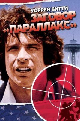Сборник мультфильмов Леонида Каюкова (1977-1993) /  () смотреть онлайн бесплатно в отличном качестве