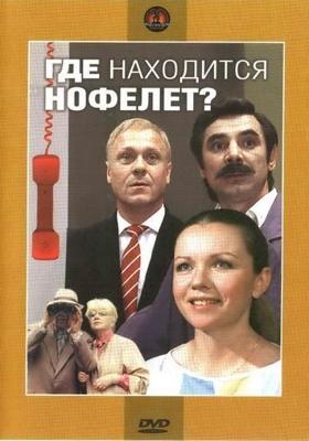 Сборник мультфильмов Ирины Гурвич (1960-1989) /  () смотреть онлайн бесплатно в отличном качестве