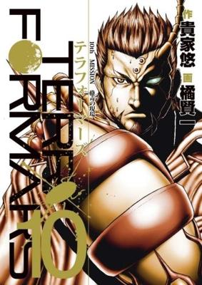 Терраформирование / Terraformars () смотреть онлайн бесплатно в отличном качестве