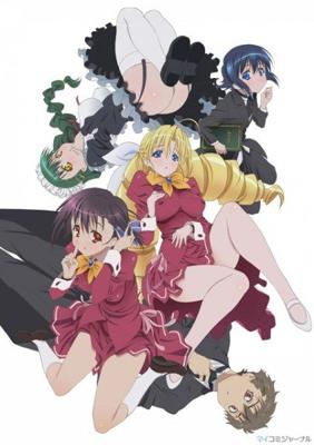 Леди против дворецких! / Ladies versus Butlers! () смотреть онлайн бесплатно в отличном качестве